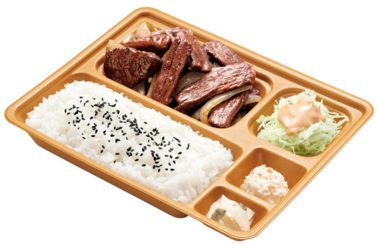 肉2倍ハラミ焼肉弁当の画像